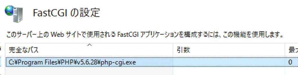 PHP