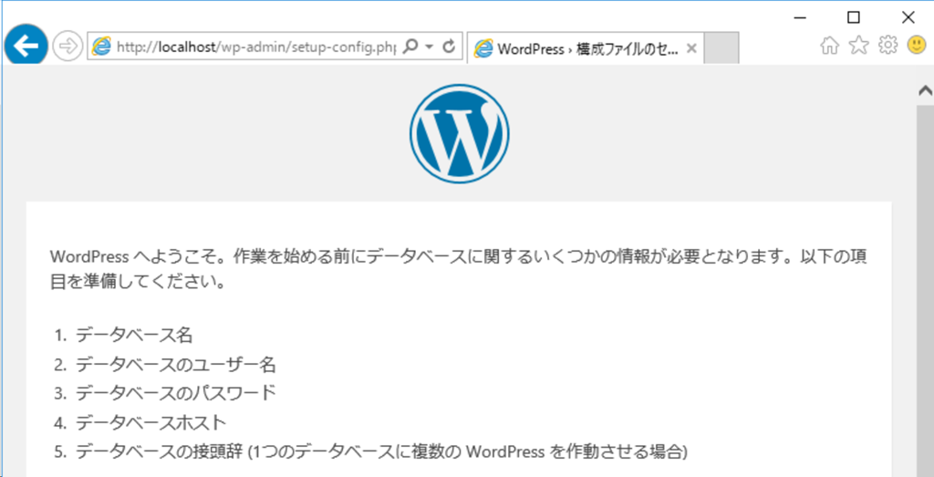 WPSetup